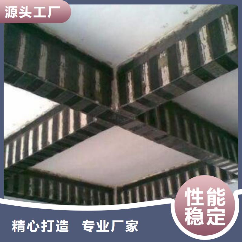 庆阳碳纤维专业建筑加固公司源头工厂