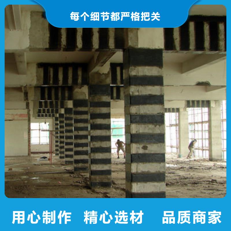 兰州碳纤维布专业建筑加固公司好品质经得住考验