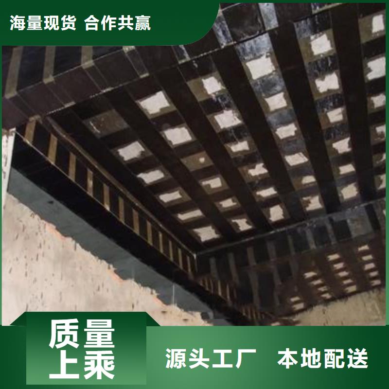 【碳纤维布专业加固公司】_碳纤维布建筑加固公司货真价实自有生产工厂