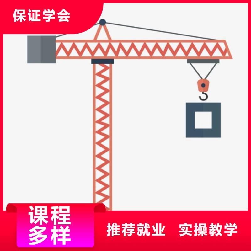 【塔吊装载机电气焊培训正规学校】全程实操