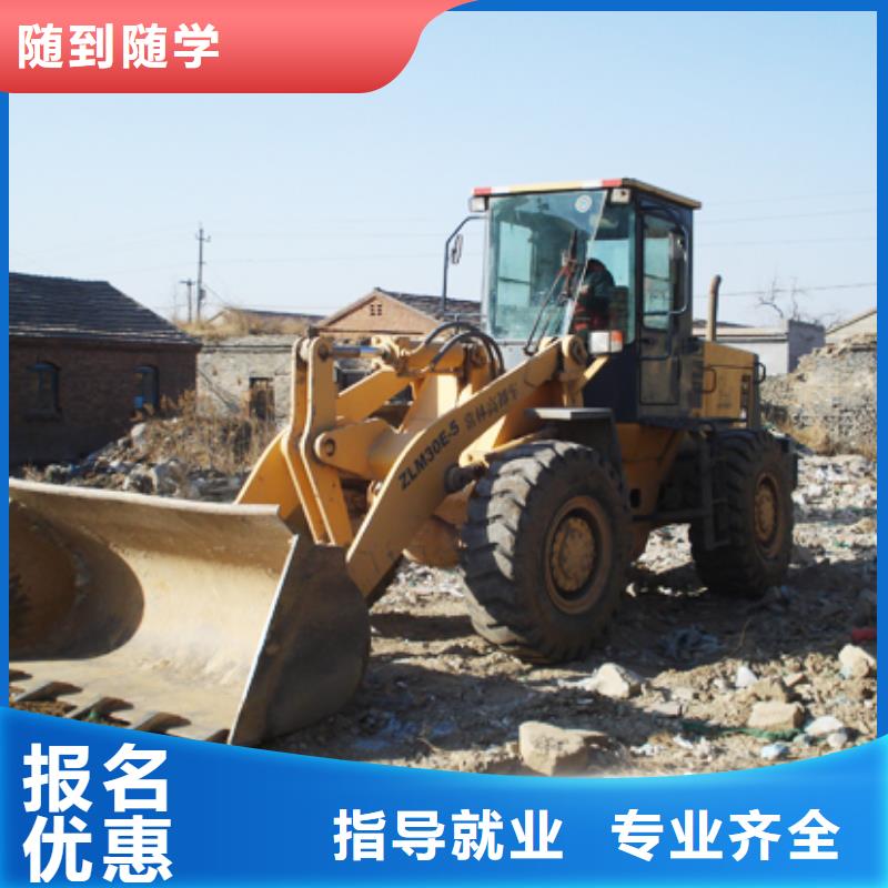 塔吊装载机虎振汽修学校师资力量强本地品牌