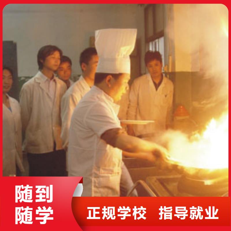 唐山学烹饪厨师到虎振技校正规培训