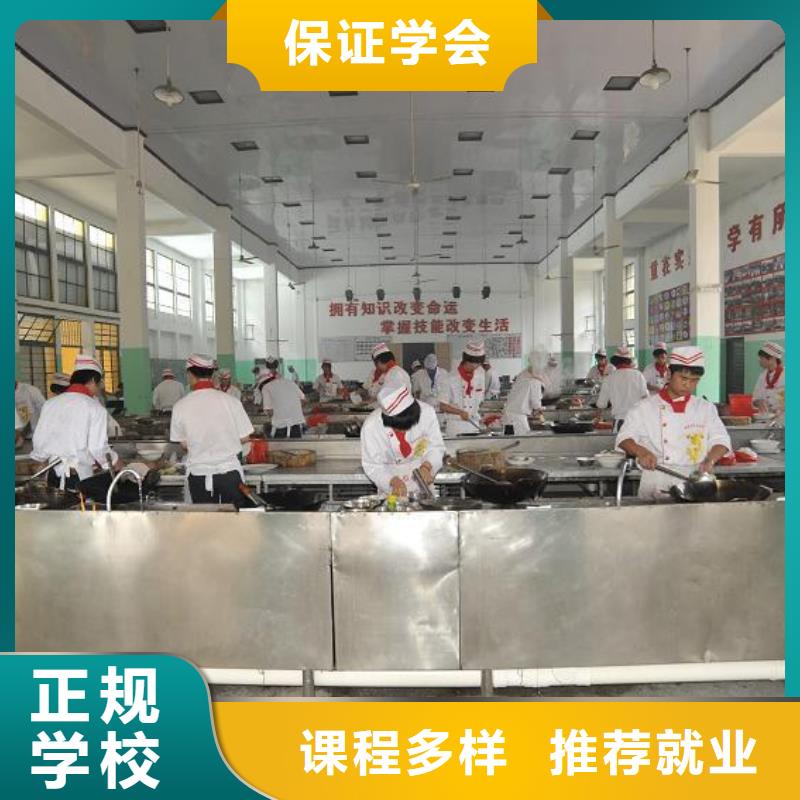 沧州学烹饪到哪里？沧州学厨师到虎振|沧州烹饪培训学期本地经销商