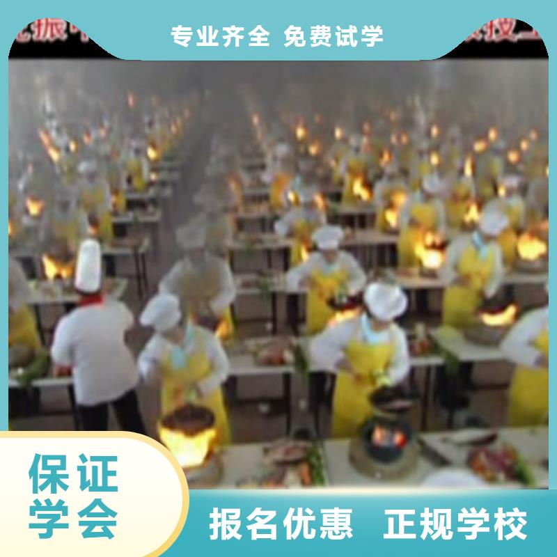 天津学厨师烹饪怎么报名？天津学厨师去虎振|天津厨师培训学期师资力量强