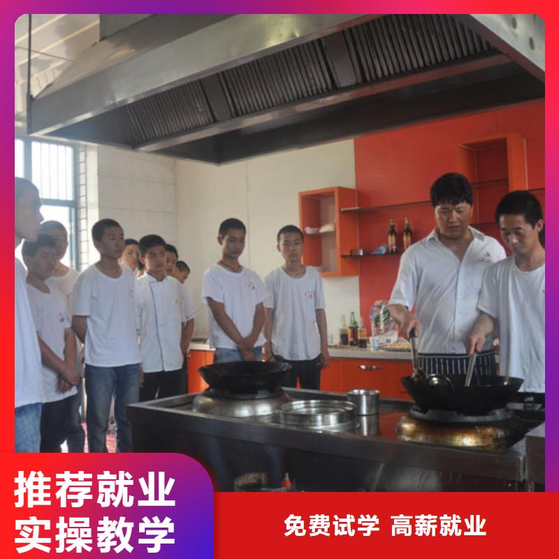 重庆学烹饪厨师到哪里？重庆学厨师到虎振学校|重庆厨师培训学期专业齐全