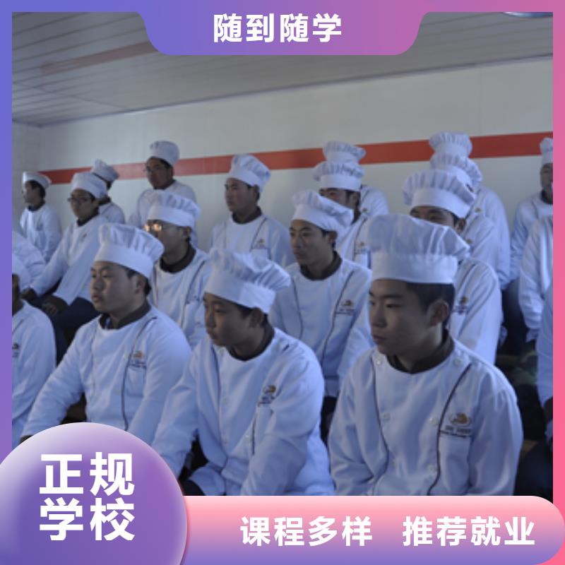 邢台学烹饪厨师到哪里？邢台学厨师到虎振学校|邢台厨师培训学期实操培训