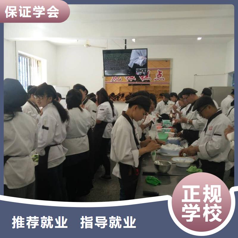 廊坊中西糕点培训学校|廊坊学中西糕点到哪里？廊坊中西糕点培训学期学费手把手教学