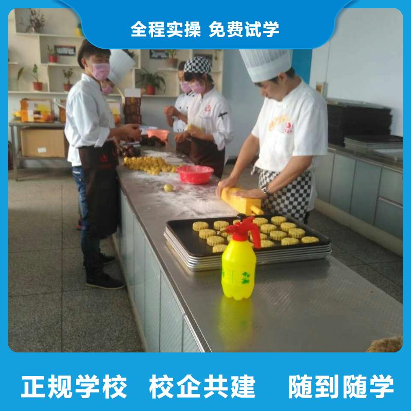 【虎振中西糕点学校厨师培训正规培训】同城品牌