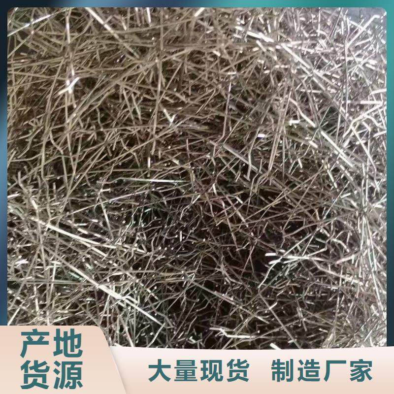 锦州铣削钢纤维--钢纤维厂家--欢迎咨询实拍品质保障