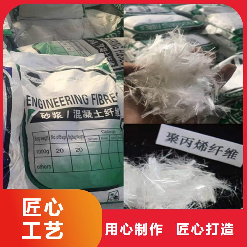 抗裂纤维抑尘剂用心做产品精心推荐