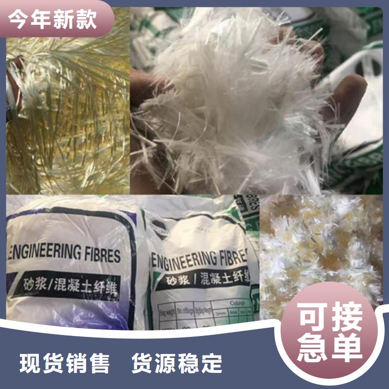 沈阳螺旋型聚乙烯醇纤维--PVA纤维厂家--使用时间长随心所欲定制