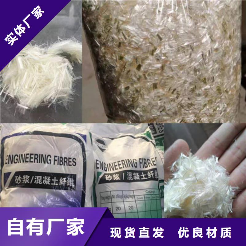 邯郸--PVA纤维厂家--供应品质保障售后无忧