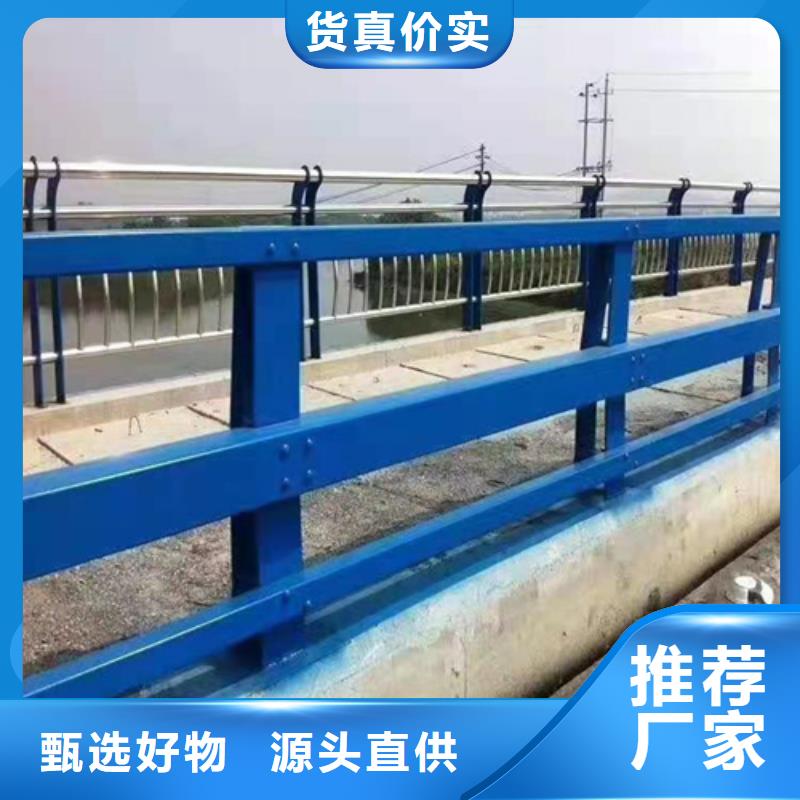 不锈钢桥梁防撞护栏河道景观灯光护栏桥梁防撞护栏厂家规格全打造行业品质