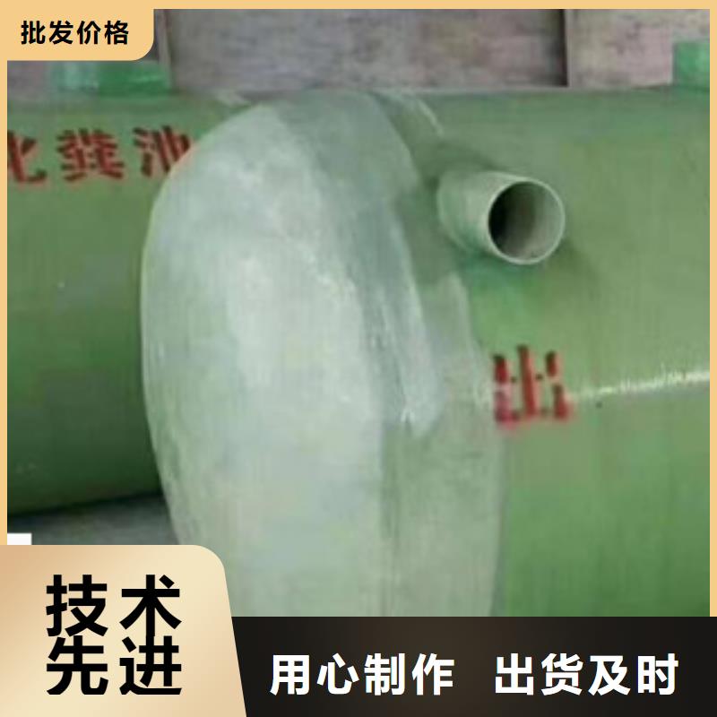 玻璃钢化粪池【KCGC型纤维增强衬塑复合管】准时交付今日新品