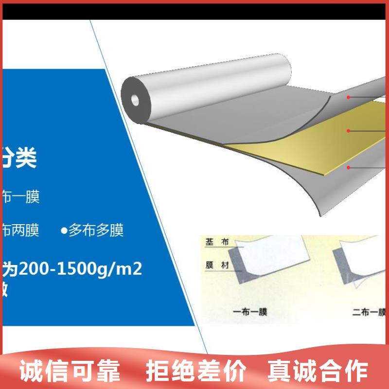 复合土工膜双向拉伸塑料格栅用途广泛当地服务商