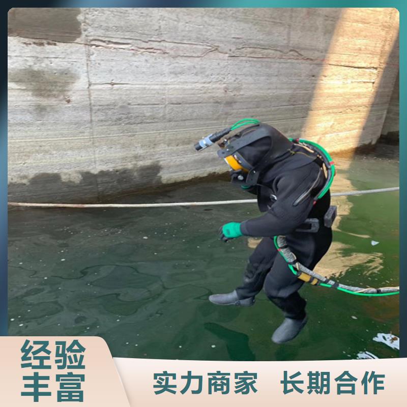 大兴安岭市潜水员作业服务公司-欢迎您访问当地货源