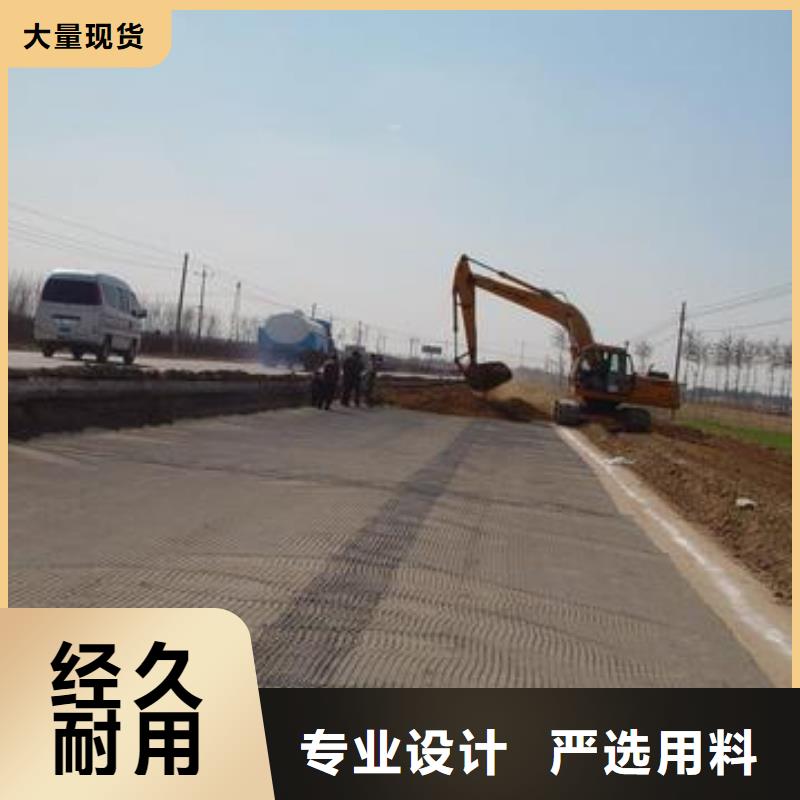 【玻璃纤维土工格栅玻纤土工格栅精心打造】本地经销商