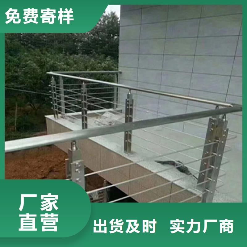 不锈钢护栏【景观护栏】工厂认证当地品牌