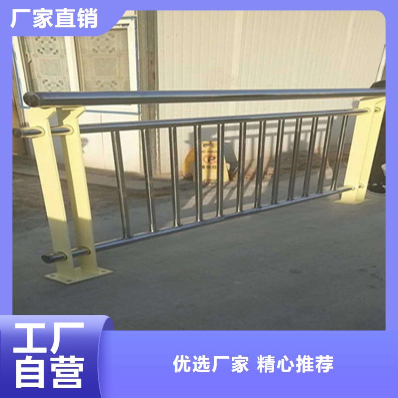 【不锈钢护栏道路隔离栏快速发货】用途广泛