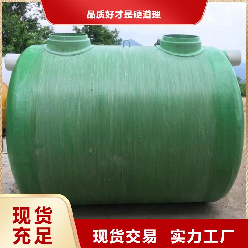 玻璃钢化粪池【不锈钢水箱厂家】标准工艺同城生产厂家