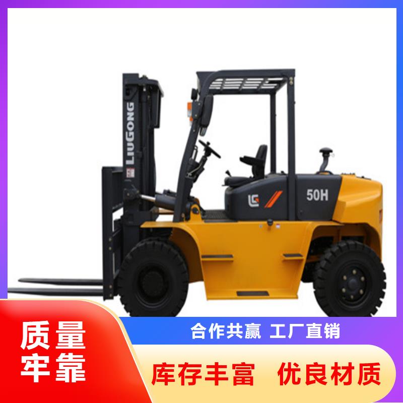 柳工叉车-叉车租赁保障产品质量严选用料