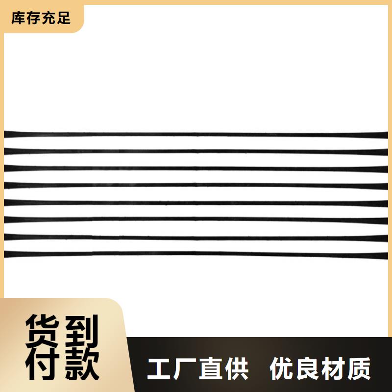 单向拉伸塑料格栅_护坡土工网可零售可批发同城经销商