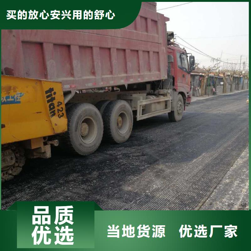 安顺沥青路面用玻纤格栅路面补强用-价格合理严谨工艺