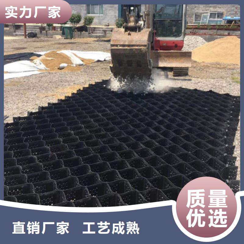 崇左蜂巢土工格室施工方法-细则本地货源