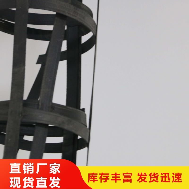 钢塑土工格栅双向塑料土工格栅实力才是硬道理设计制造销售服务一体