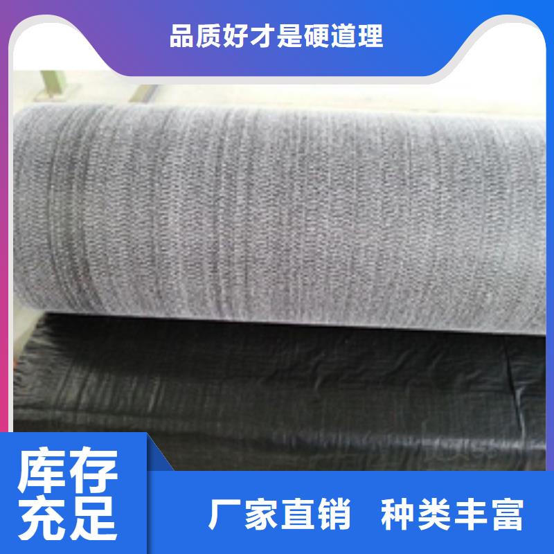 【防水毯】土工布批发贴心服务热销产品