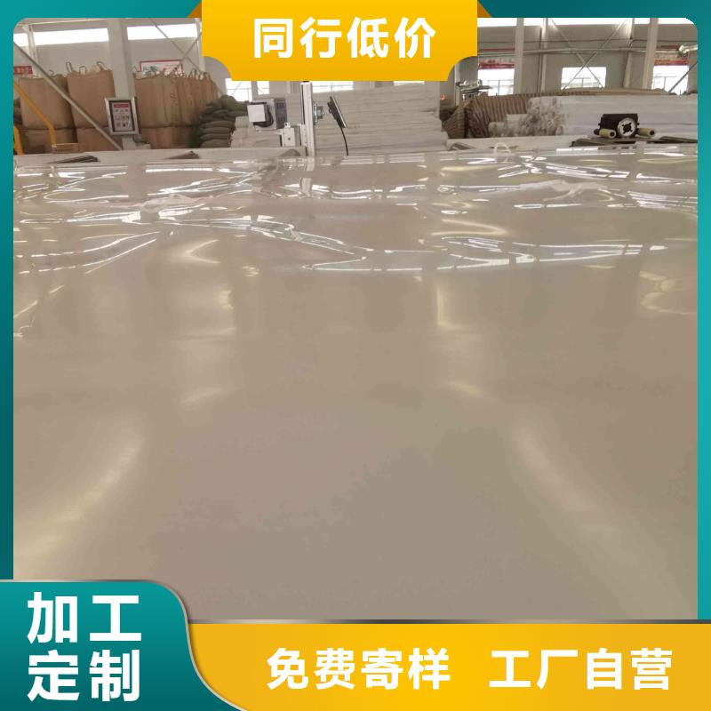 齐齐哈尔EVA防水板施工方法厂家现货供应