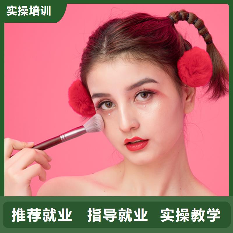 新乡获嘉化妆美甲培训班就业前景好