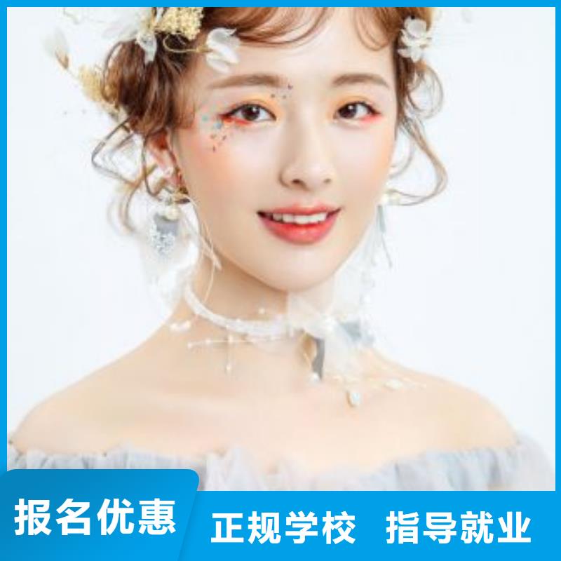 河南中原美发学校电话同城公司