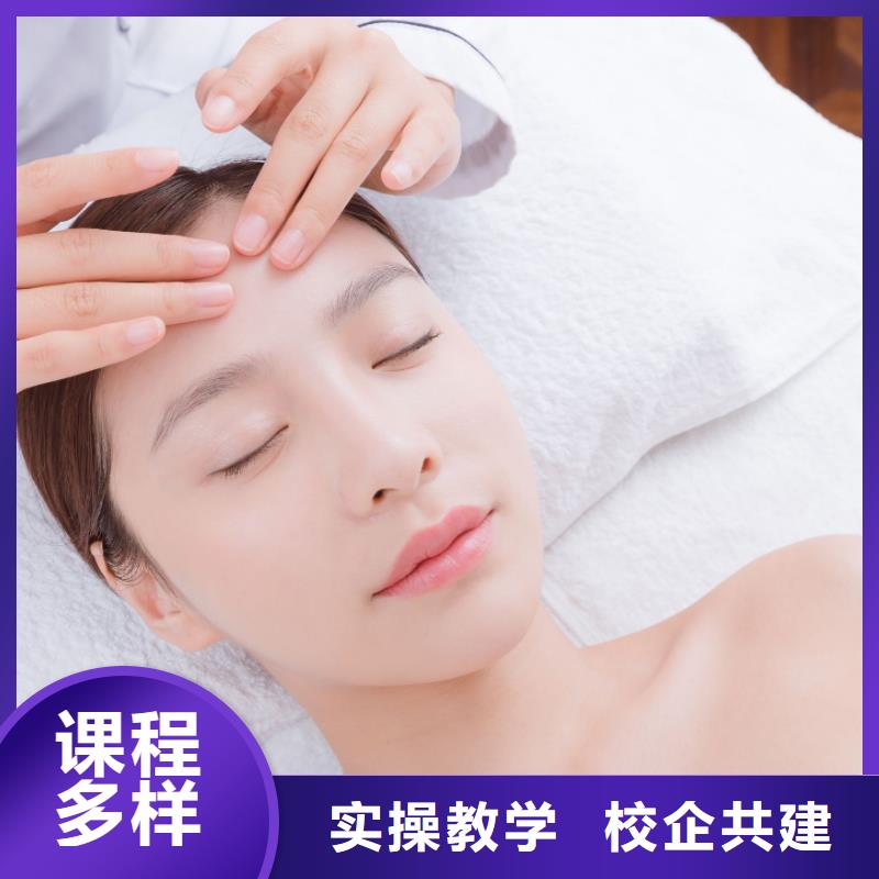 美容,【美容培训】高薪就业师资力量强