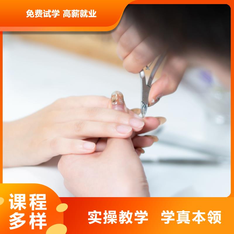 舞阳县美甲师培训课程多样