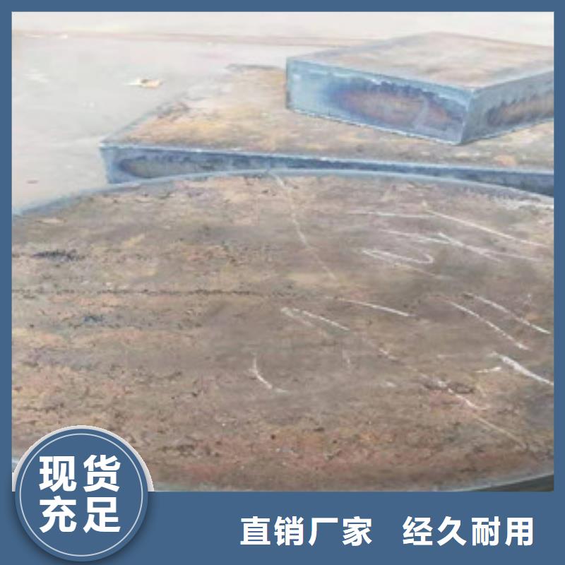 红河1-80厚耐磨板最佳首选当地公司