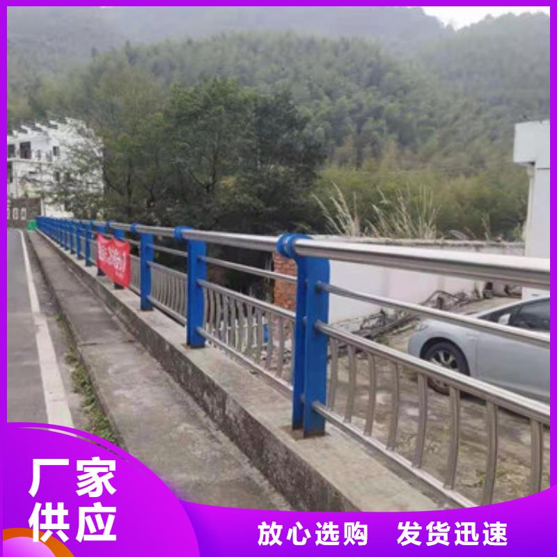 【桥梁护栏】道路护栏用心做好每一件产品好厂家有担当