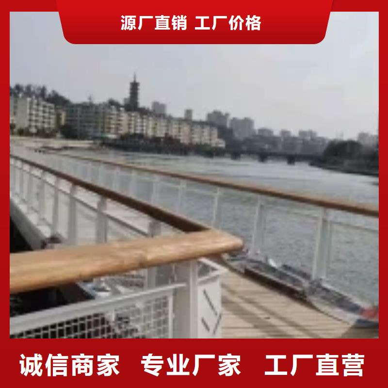 黑龙江不锈钢河道护栏附近生产厂家