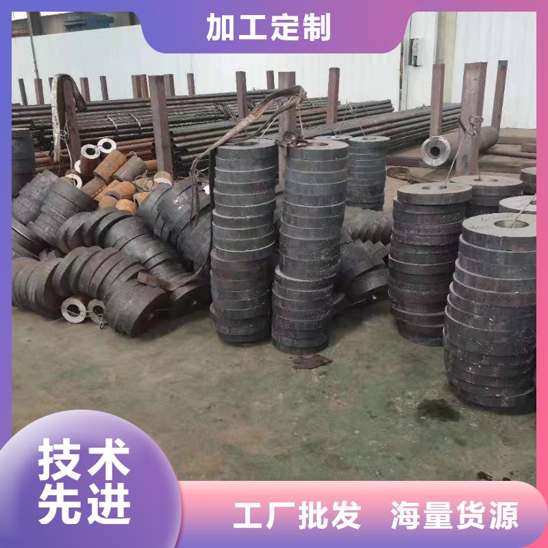 贺州45#厚壁无缝钢管机加工用Q345空心管切割零售20号大小厚壁钢管用好材做好产品