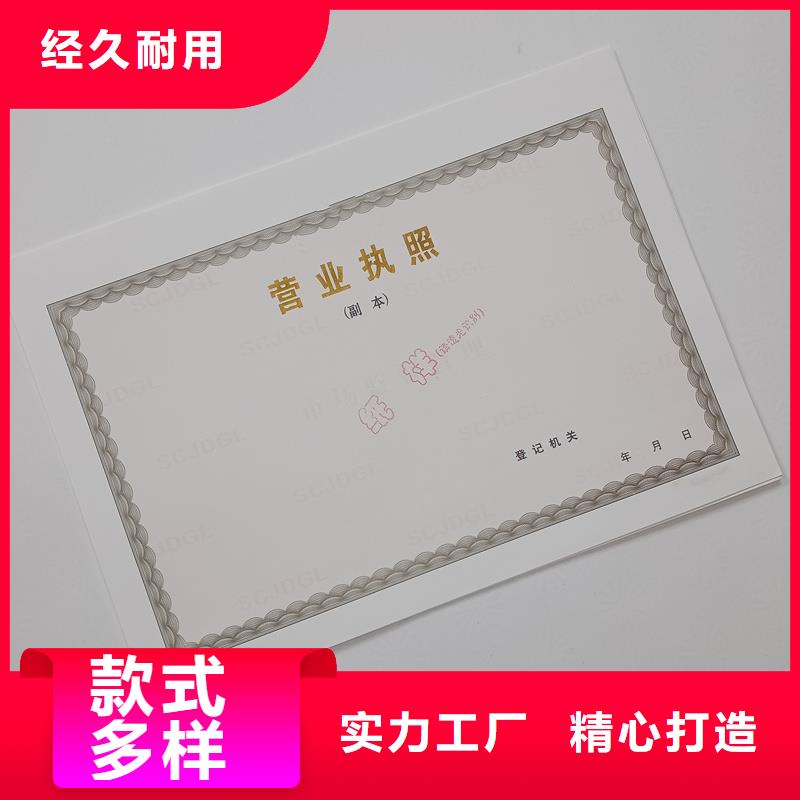 防伪封皮类【】从源头保证品质品牌企业