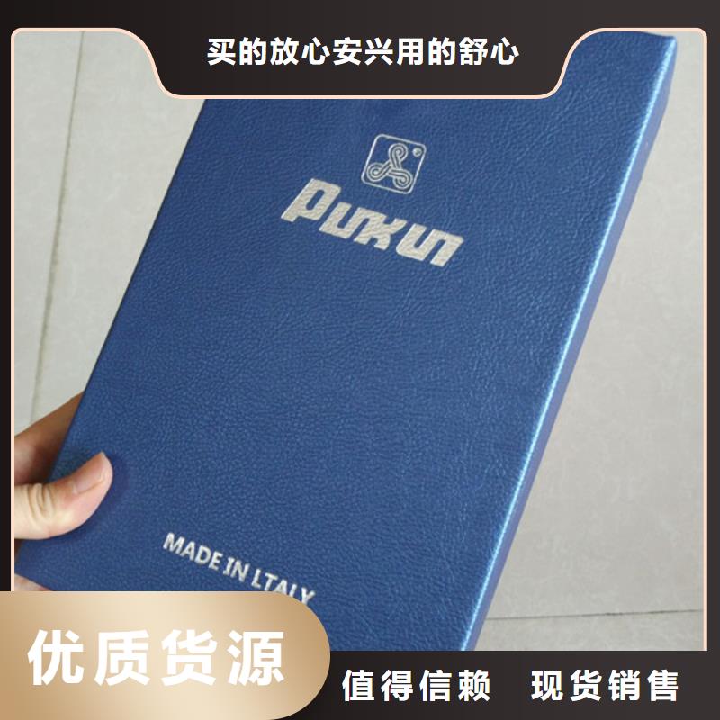 包装盒【防伪标签】48小时发货款式新颖