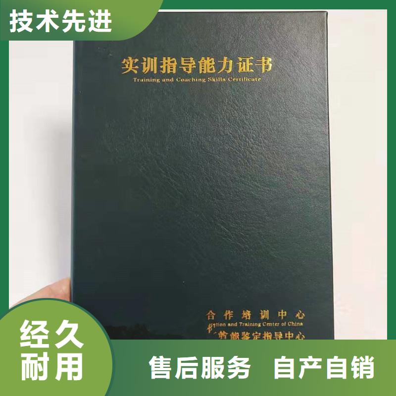 【防伪】防伪省心又省钱敢与同行比价格