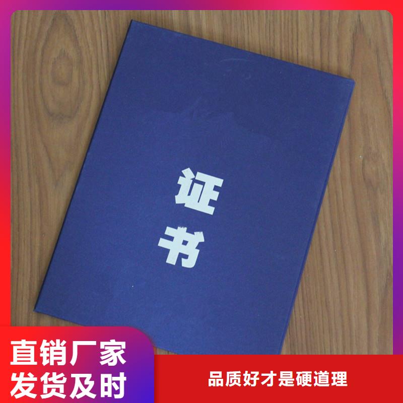 防伪_防伪印刷厂家价格公道合理实力雄厚品质保障