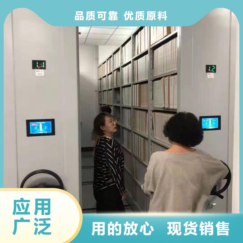 广西省百色市凌云县学校档案密集柜移动资料档案密集架质量放心售后无忧