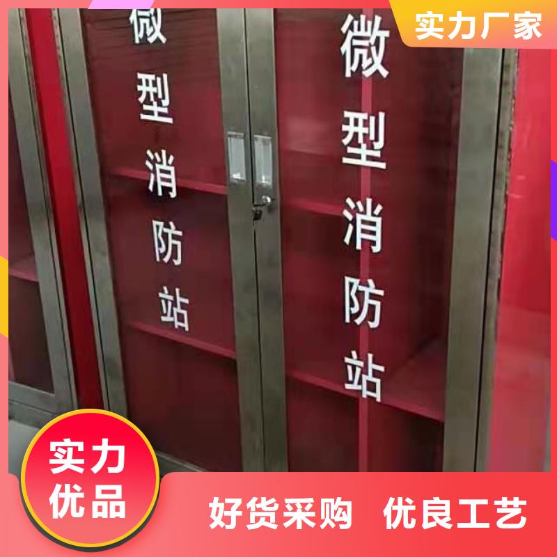 湖南省长沙市岳麓区消防巡查柜微型消防站来电报价附近品牌