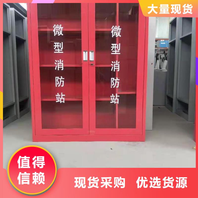 广东省深圳市福城街道消防巡查柜消防装备储存柜来电报价品质保证