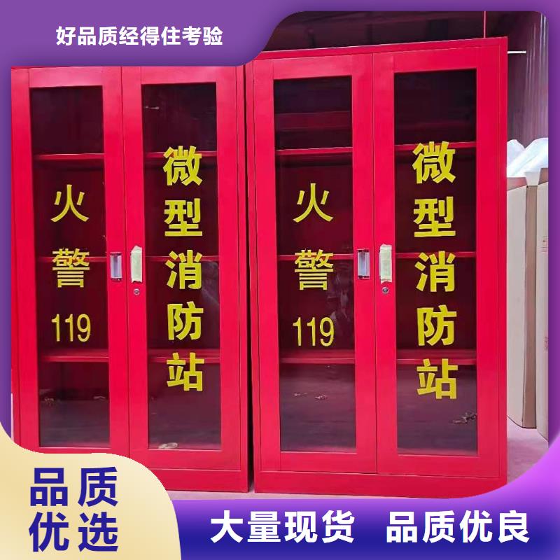 上海消防器材档案柜厂家厂家售后完善