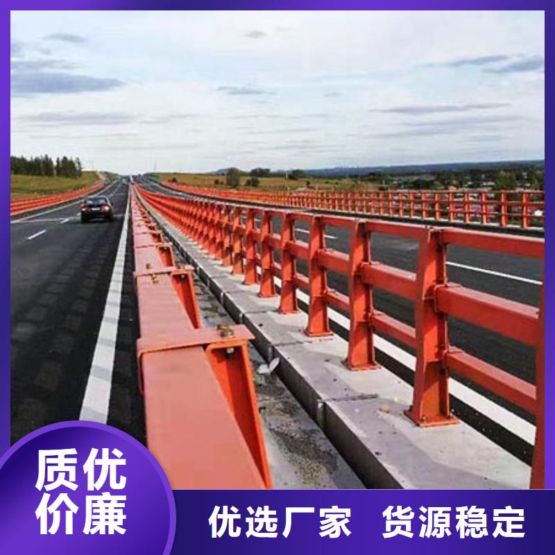 桥梁护栏_道路防撞护栏高品质现货销售附近货源