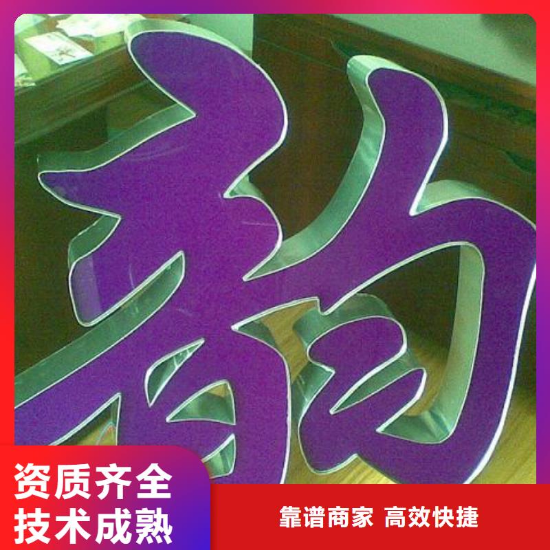 发光字-画册设计制作专业公司当地制造商