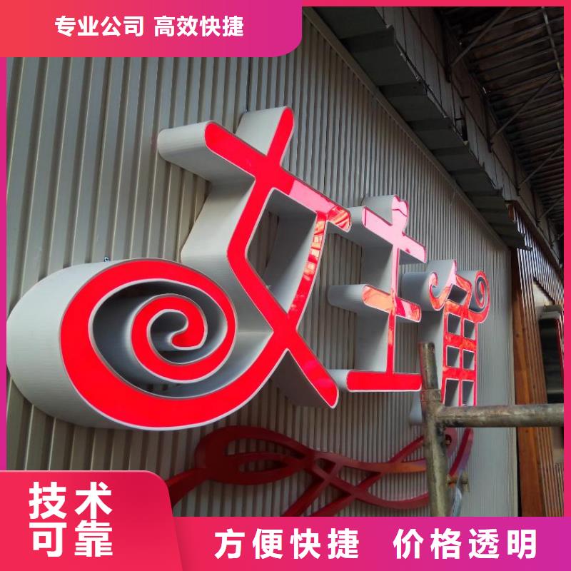 南充市精品酒店设计供应商优选腾维广告案例丰富